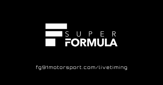 Fuji Super Formula 